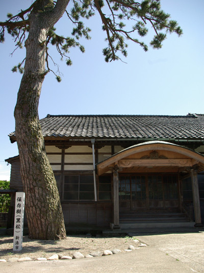 吟松山・光山寺