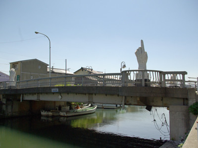 山王橋（古橋）